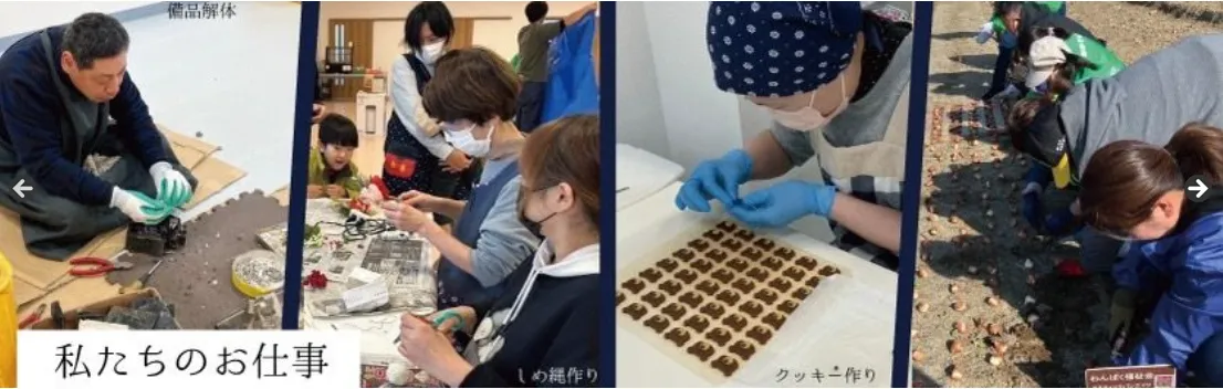 おおぞらハウス