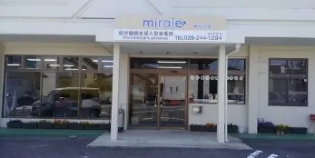ｍｉｒａｉｅ