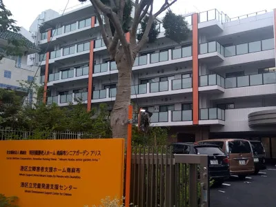 就労継続支援Ａ型事業所かがやき