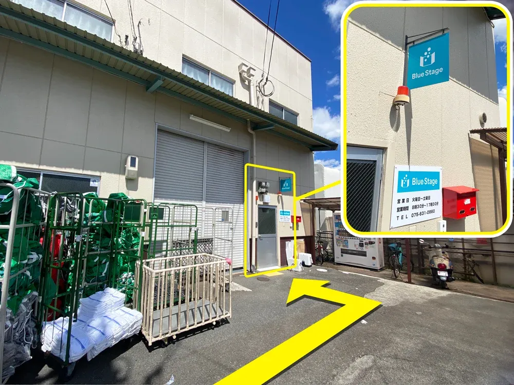 ブルーステージ