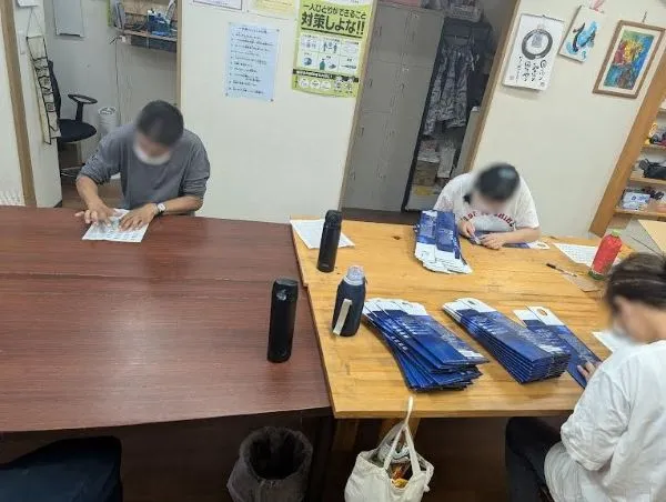 のびるハウス作業所