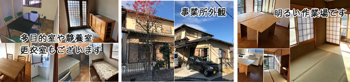 スマイル