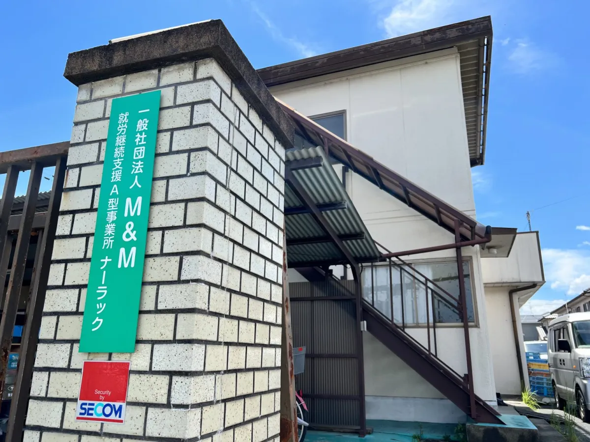 ナーラック