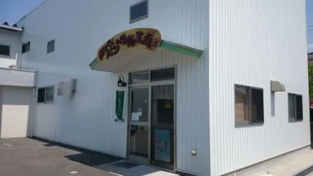ゆめ工房