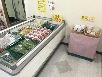 よつ葉の里