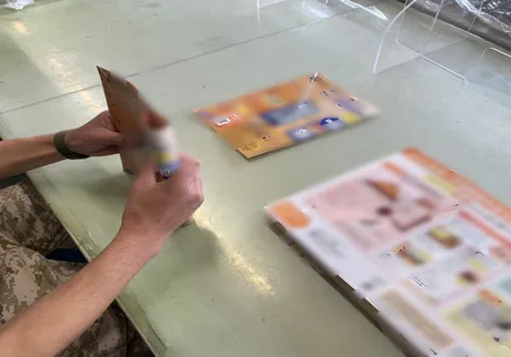 ヒフミ