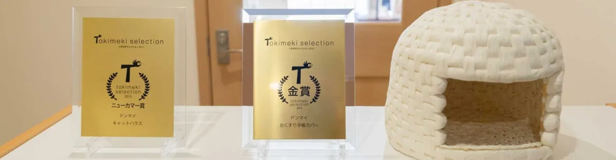 ドンマイ