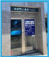 株式会社メジャーサポートサービス浜松事業所