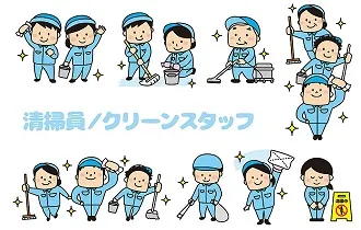 就労継続支援施設みのりの会