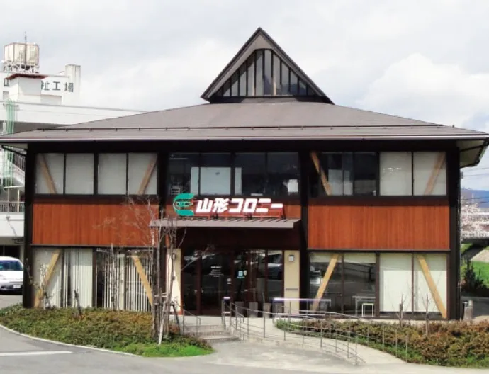 就労移行支援事業山形コロニー就労サポートセンター