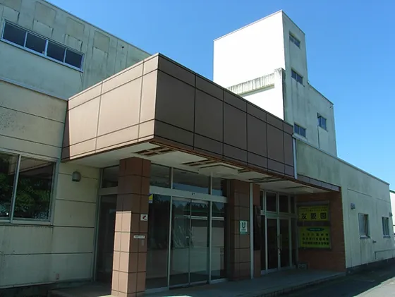 障害福祉サービス事業所　友愛園