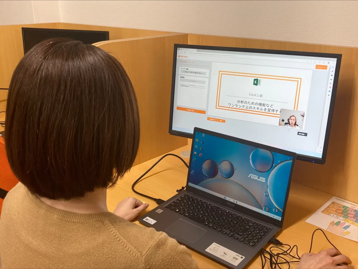 キャリアカレッジみらいと