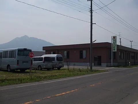 多機能型障害福祉サービス事業所　りんごの里