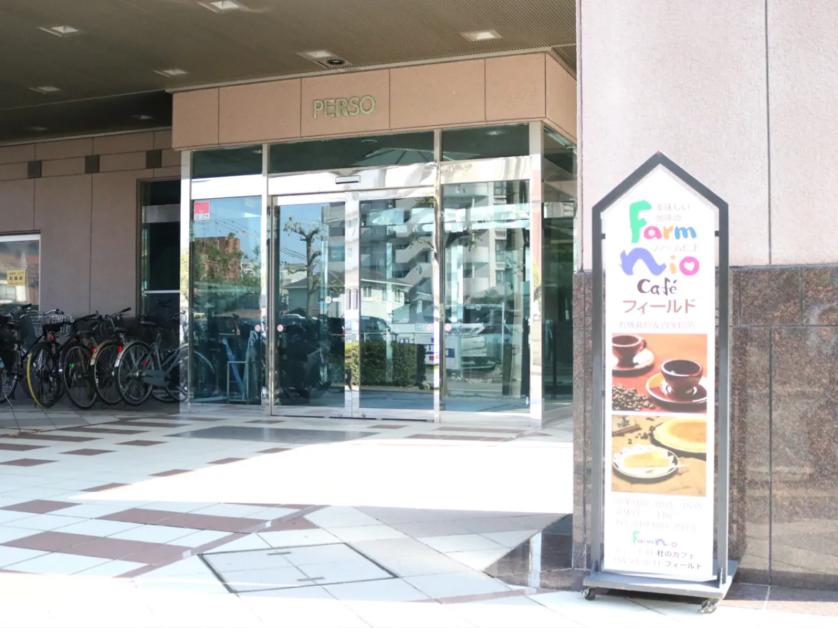 ファーム神明町