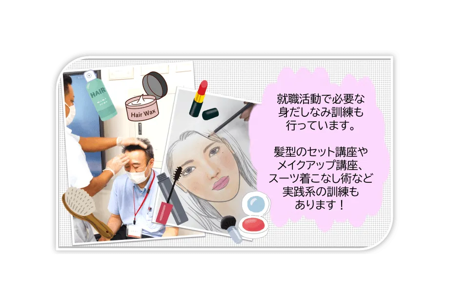 ディーキャリア　高崎第２オフィス