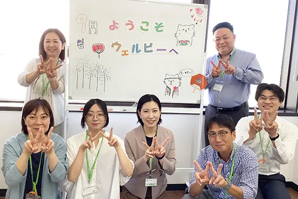 ウェルビー和歌山市駅前センター