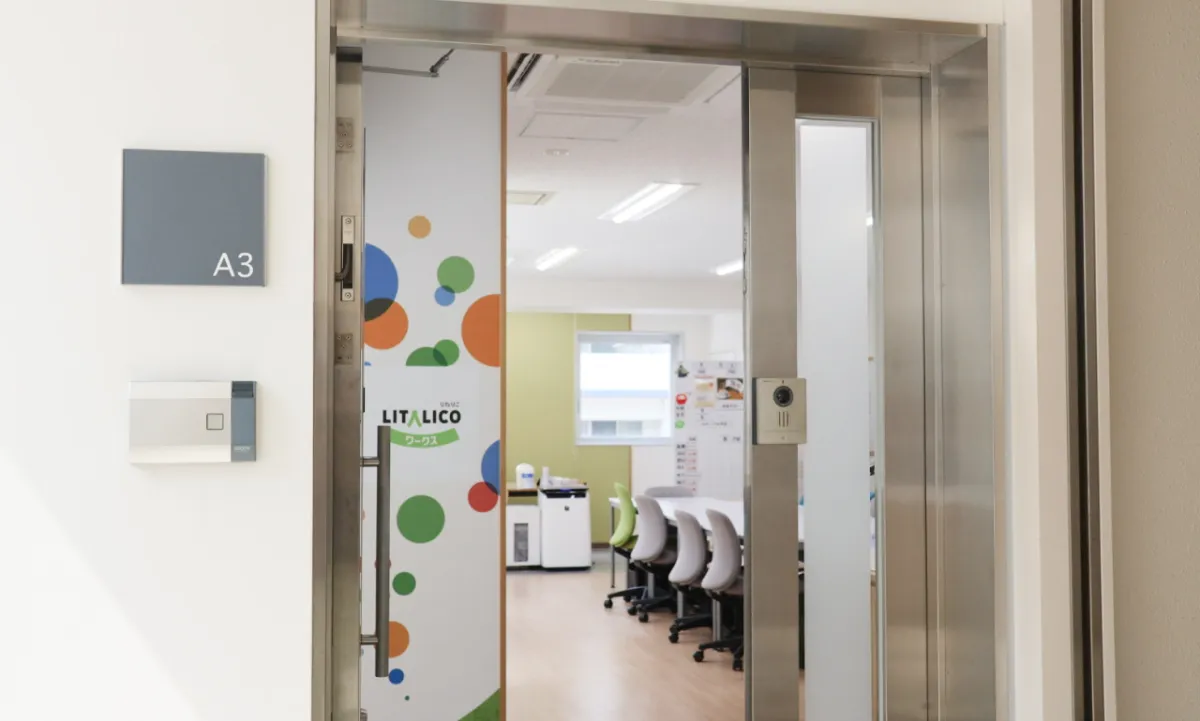 LITALICOワークス高崎