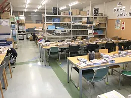ワークセンターざおう