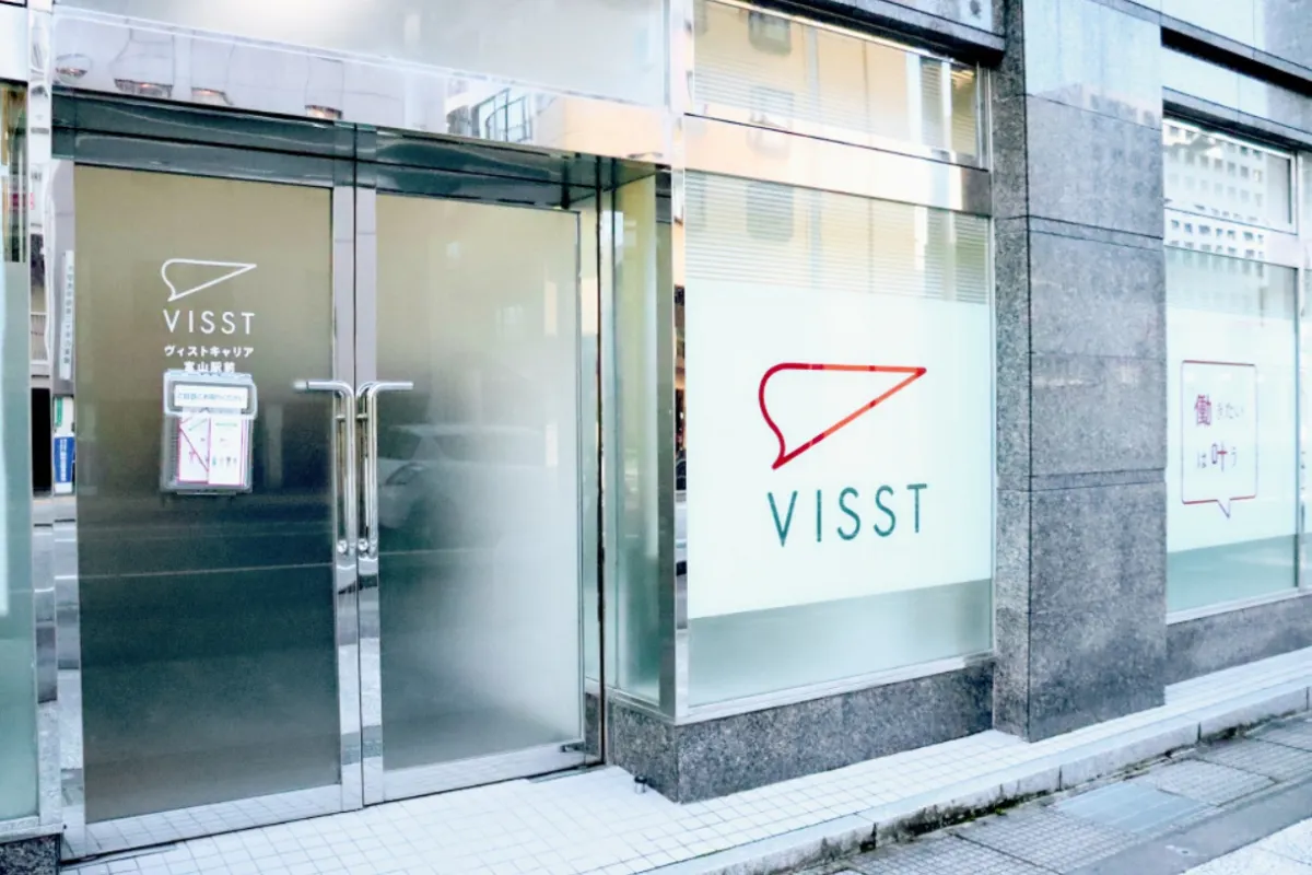 ヴィストキャリア富山駅前
