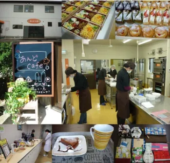 自立就労支援センターいしびき