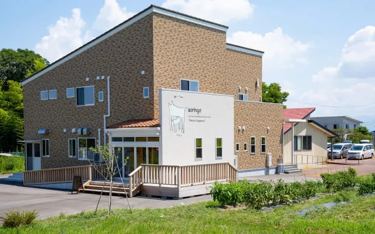 サポートセンター青りんご