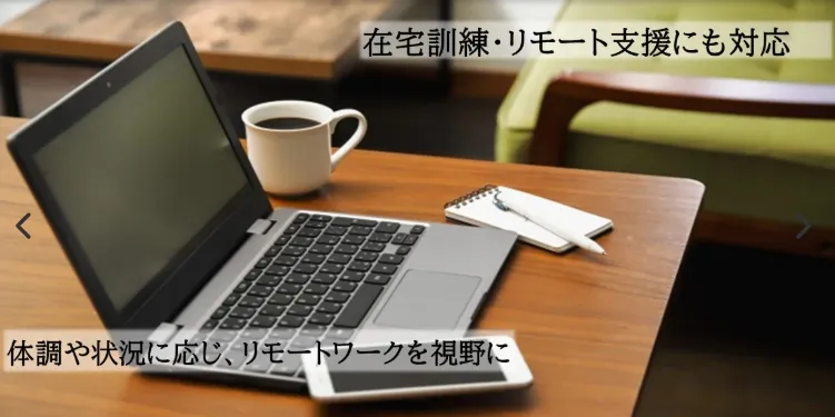 アクセスジョブ八王子