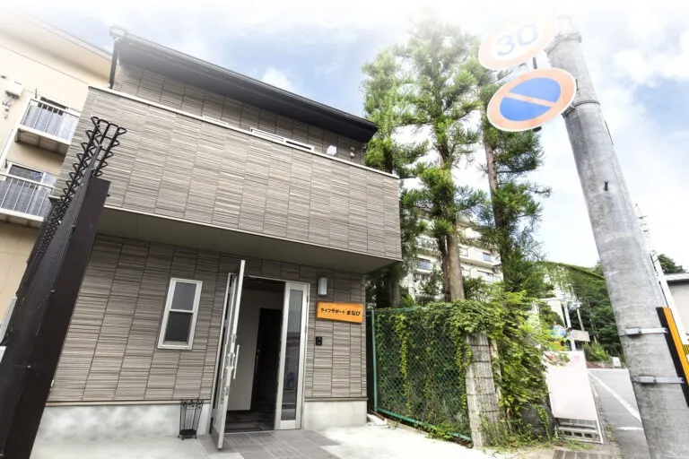 ライフサポートまなび