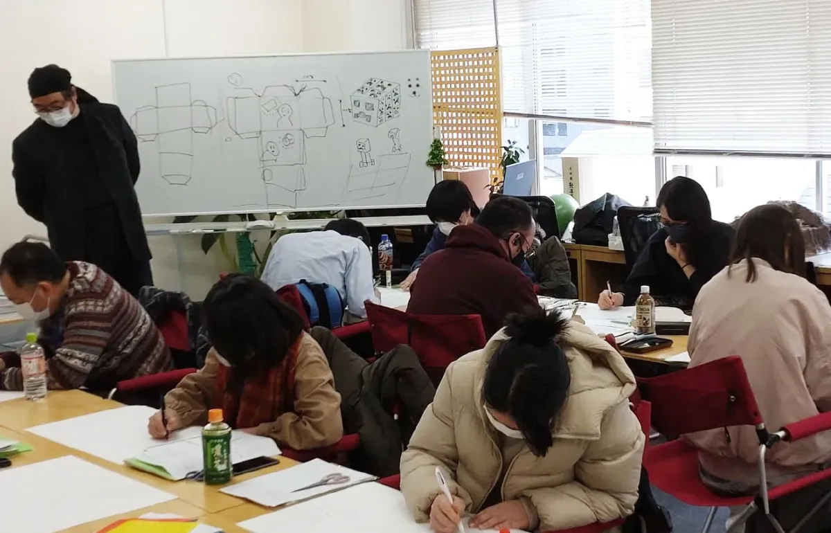 ＣＲＡワークサポートセンター