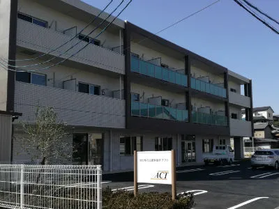 就労サポートアクト