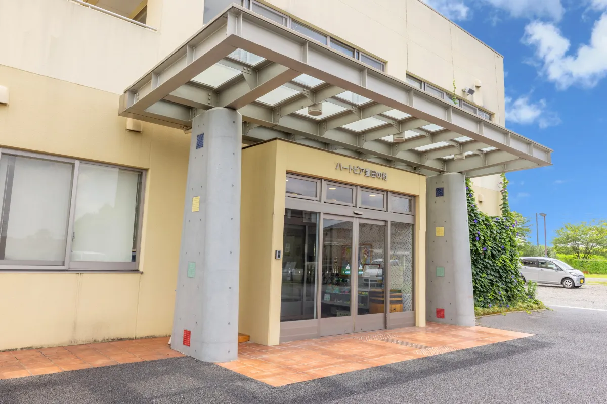 ハートピア豊田の杜