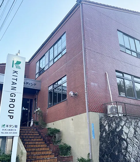 就労移行支援事業所ワンステップ