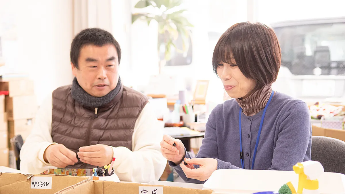 多機能型事業所古の市