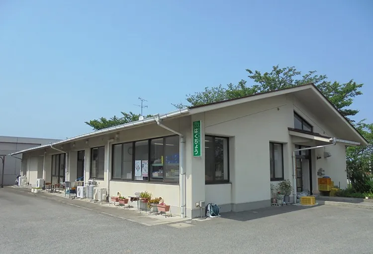 ワークセンターはくちょう