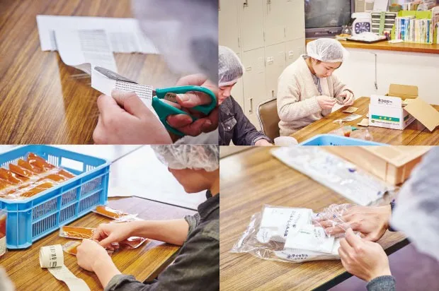 ライフファクトリー茂平