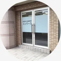 エンワーク