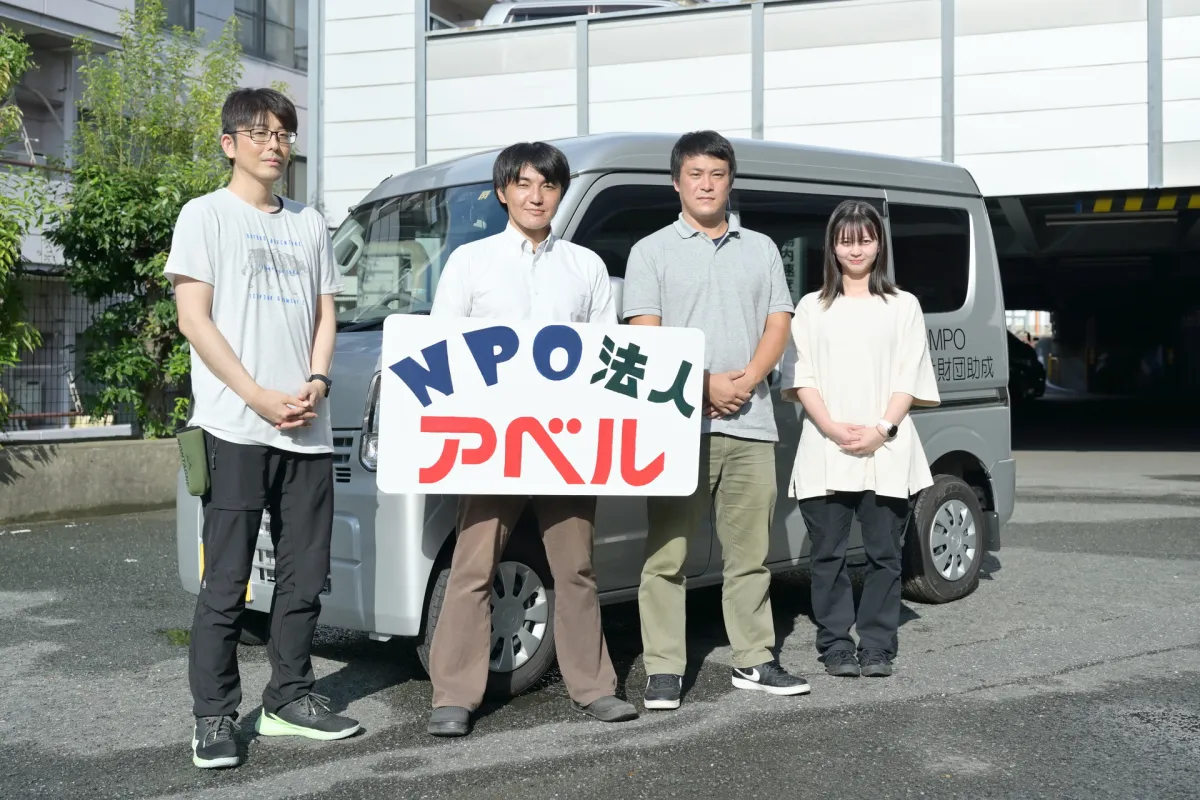 アベル