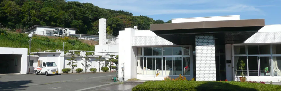 あいわの里支援センター