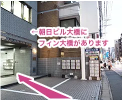 フィン大橋