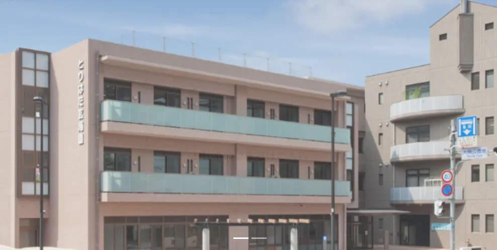 とりはた玄海園就労センター