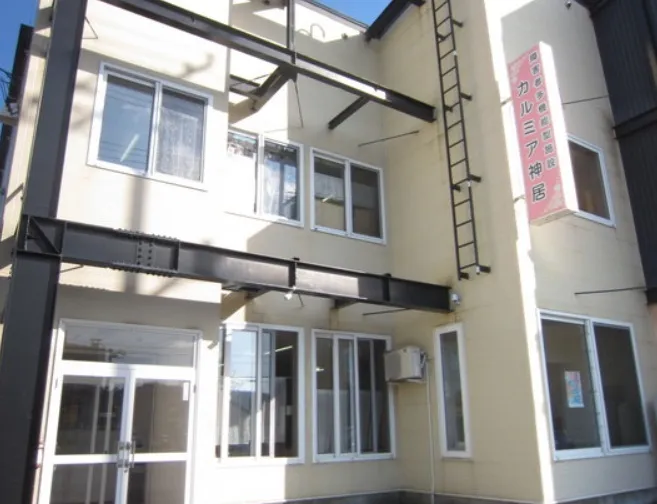 障害者多機能型施設 カルミア神居