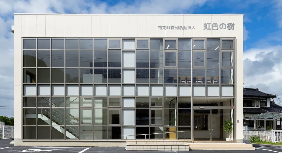 就労継続支援Ｂ型にじいろ工房