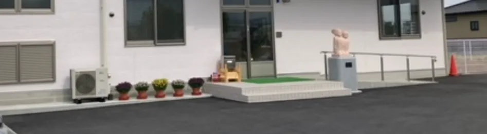 就労継続支援Ｂ型事業所アモルワーク