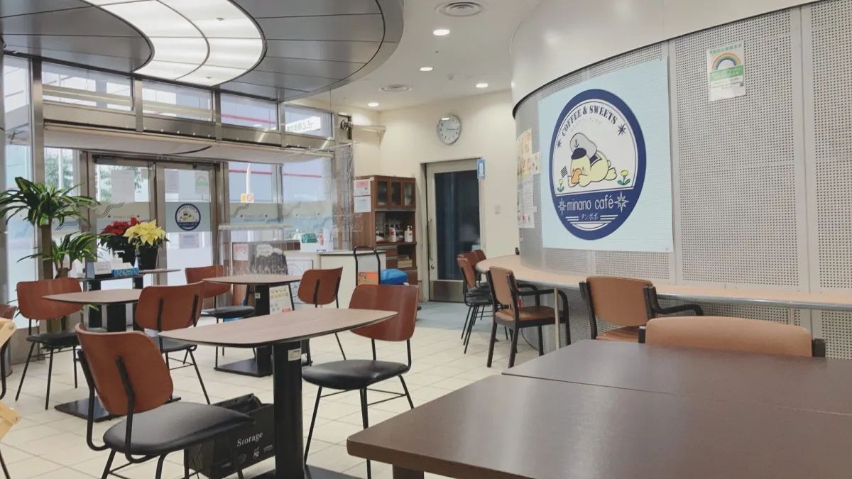 港区立障害保健福祉センター　みなとワークアクティ