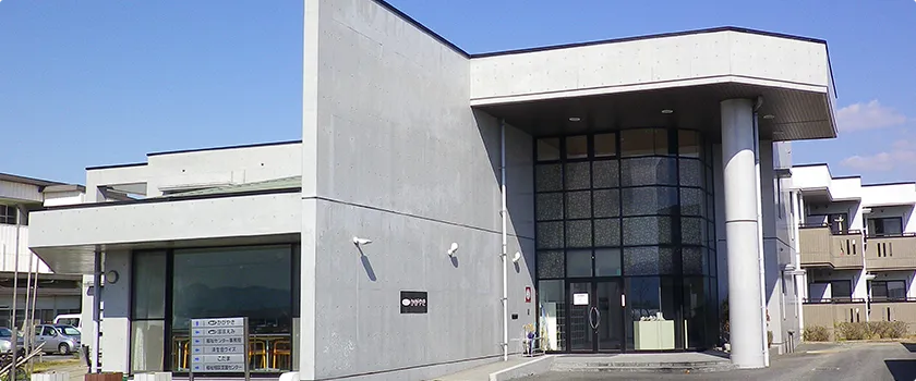 済生会かがやき