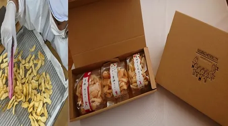 やすらぎリバーシティ