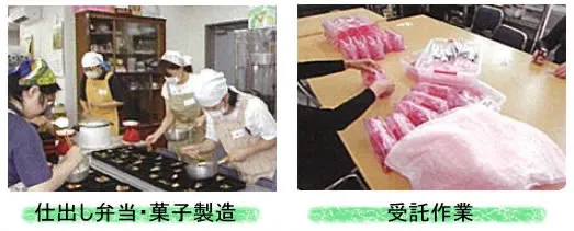 ワーク＆ショップ＜はらっぱ＞