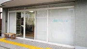 綾瀬スマイル工房