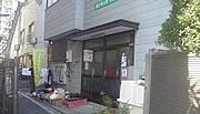 ボンサンス・千寿