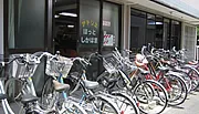 アトリエほっと・しかはま
