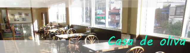 カサ　デ　オリーバ
